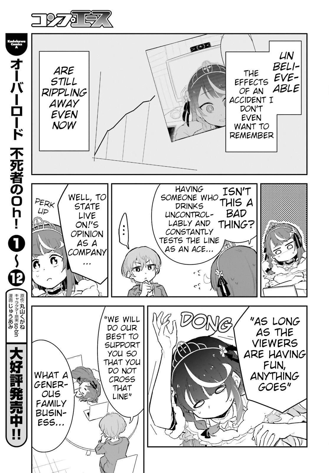 VTuber Legend: How I Went Viral after Forgetting to Turn Off My Stream Chapter 6 page 3 - 