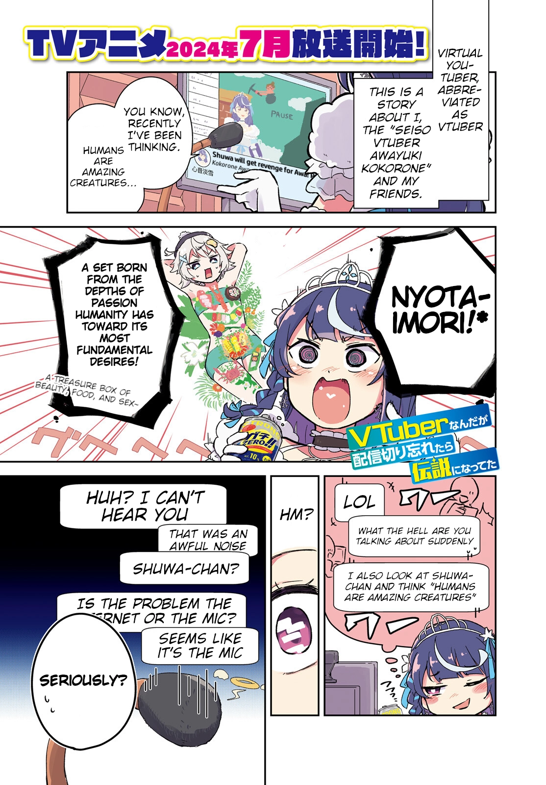 VTuber Legend: How I Went Viral after Forgetting to Turn Off My Stream Chapter 7 page 1 - 