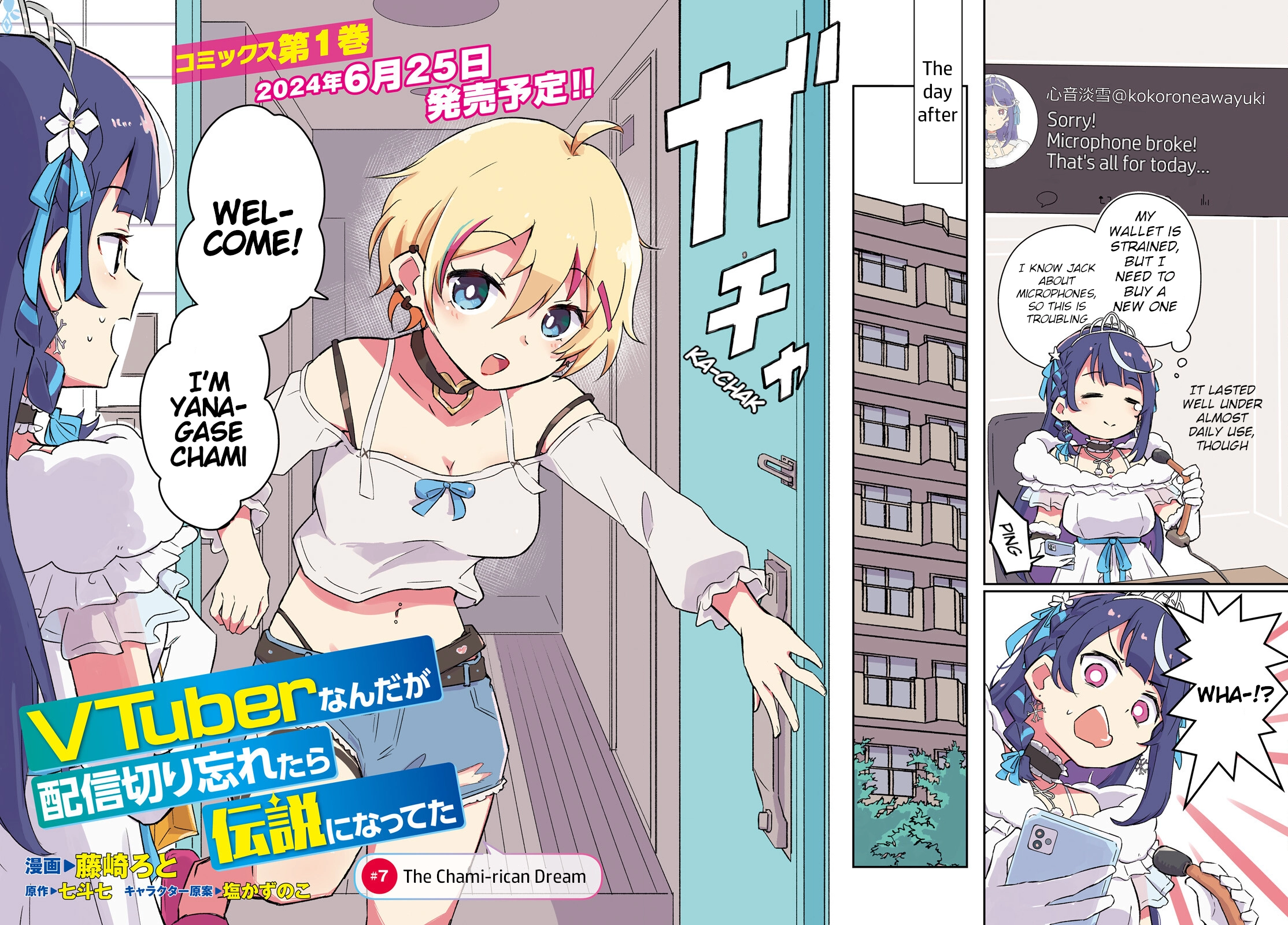 VTuber Legend: How I Went Viral after Forgetting to Turn Off My Stream Chapter 7 page 2 - 