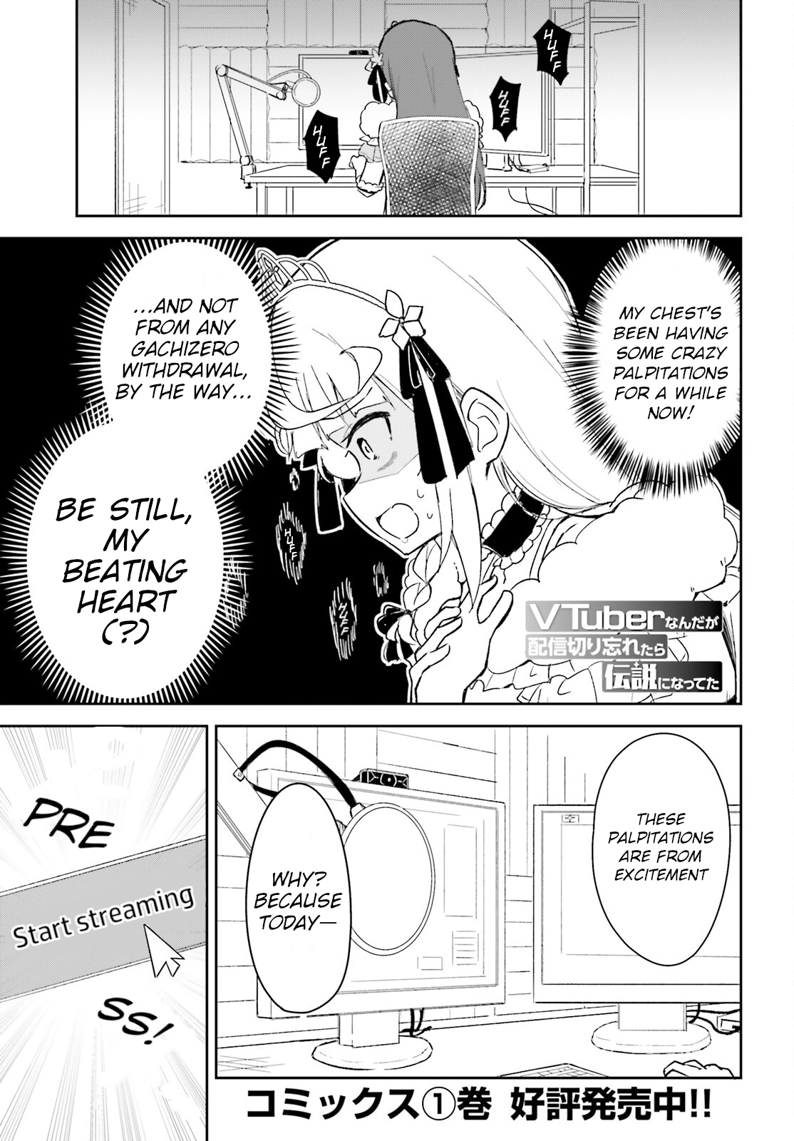 VTuber Legend: How I Went Viral after Forgetting to Turn Off My Stream Chapter 8 page 1 - 