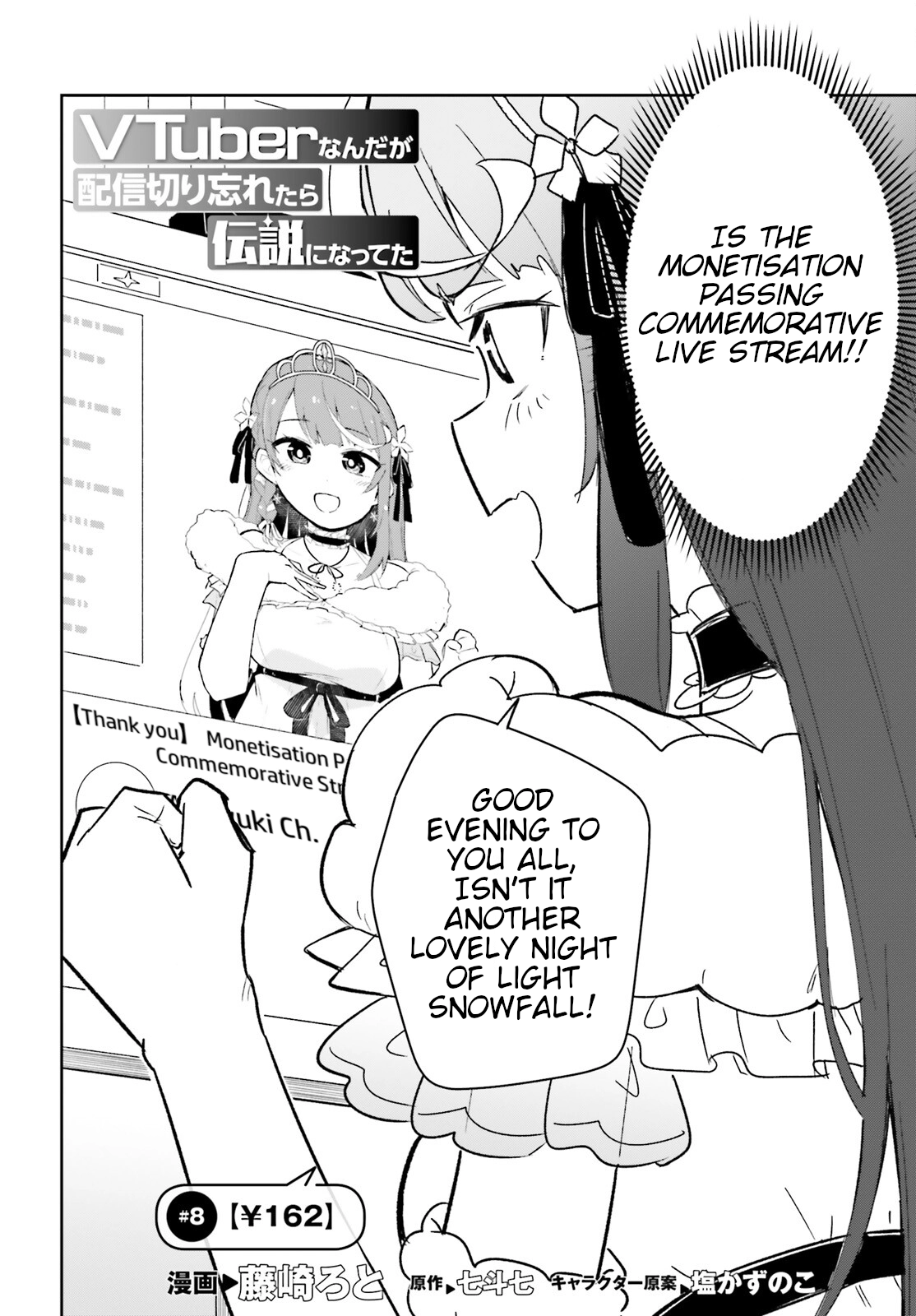 VTuber Legend: How I Went Viral after Forgetting to Turn Off My Stream Chapter 8 page 2 - 