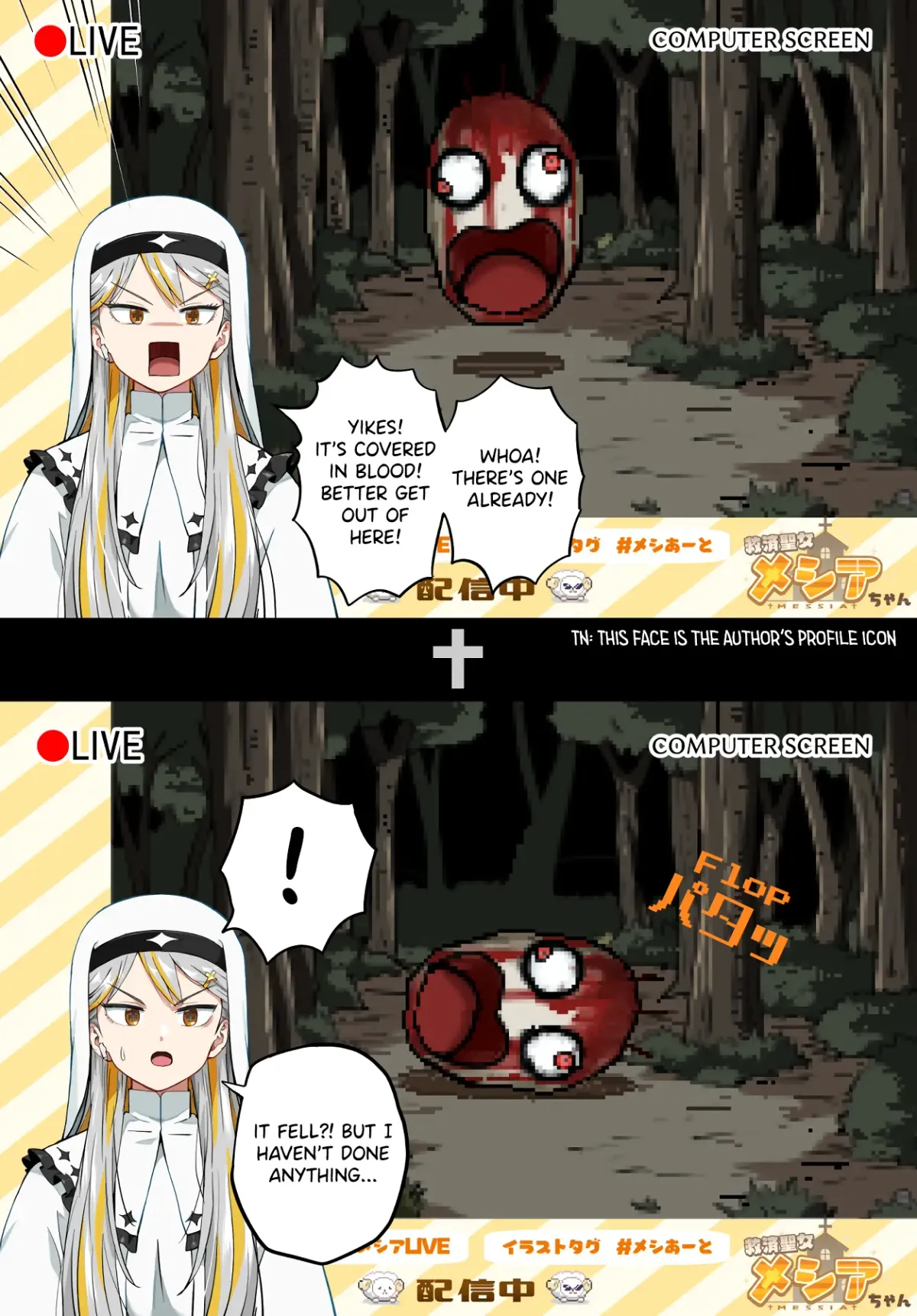 Vtuber Savior ✟ Messiah-chan Chapter 20 page 2 - 