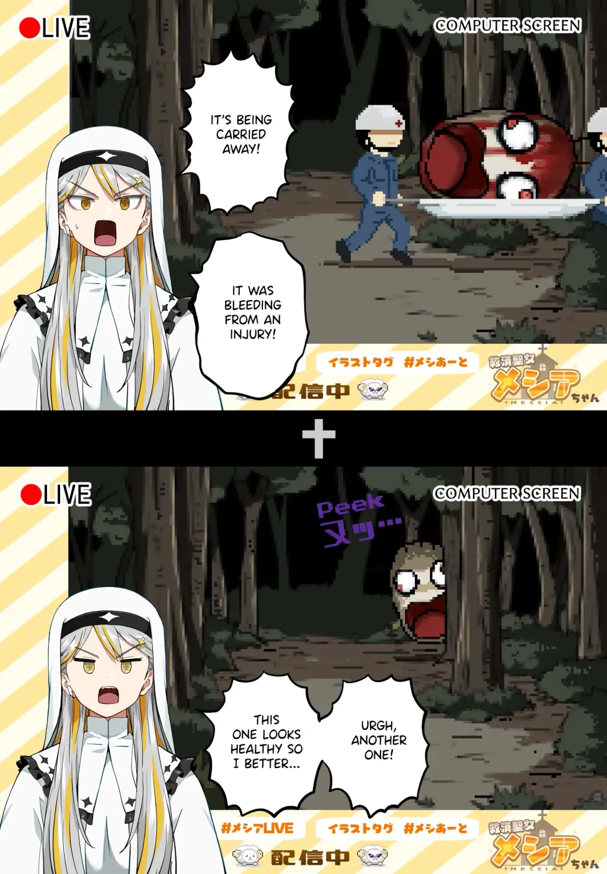 Vtuber Savior ✟ Messiah-chan Chapter 20 page 3 - 