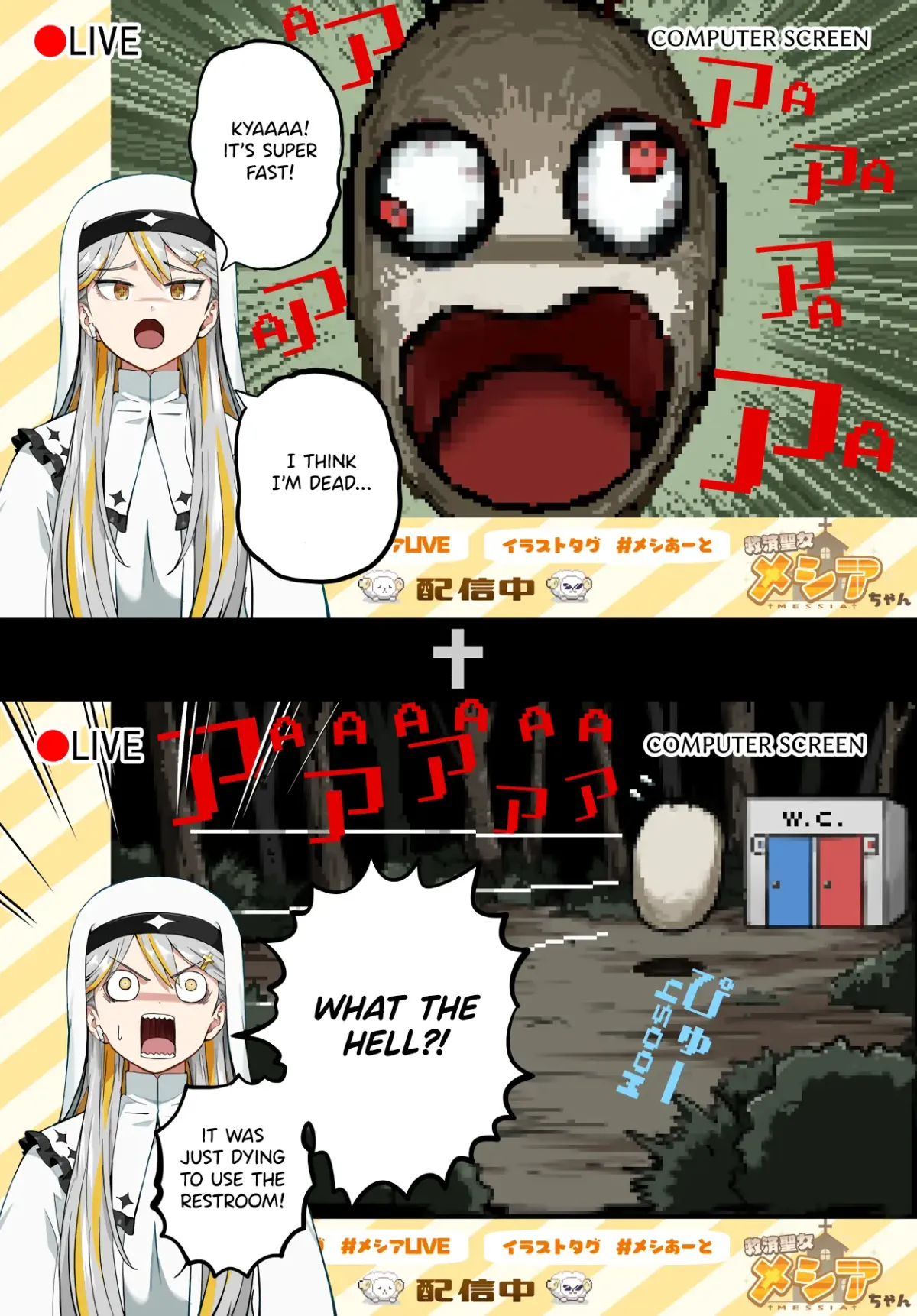 Vtuber Savior ✟ Messiah-chan Chapter 20 page 4 - 