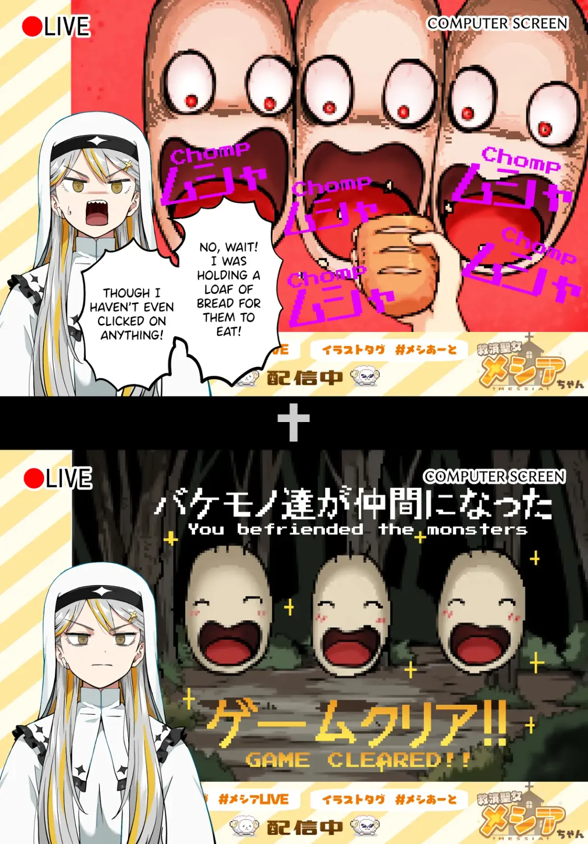 Vtuber Savior ✟ Messiah-chan Chapter 21 page 2 - 