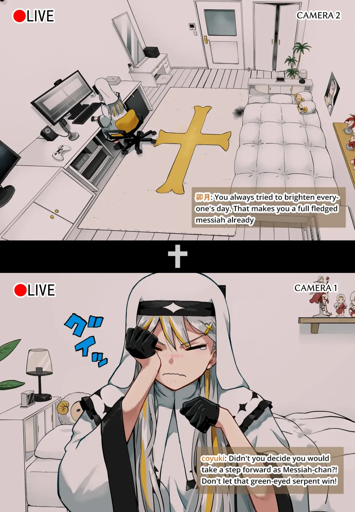 Vtuber Savior ✟ Messiah-chan Chapter 35 page 2 - 