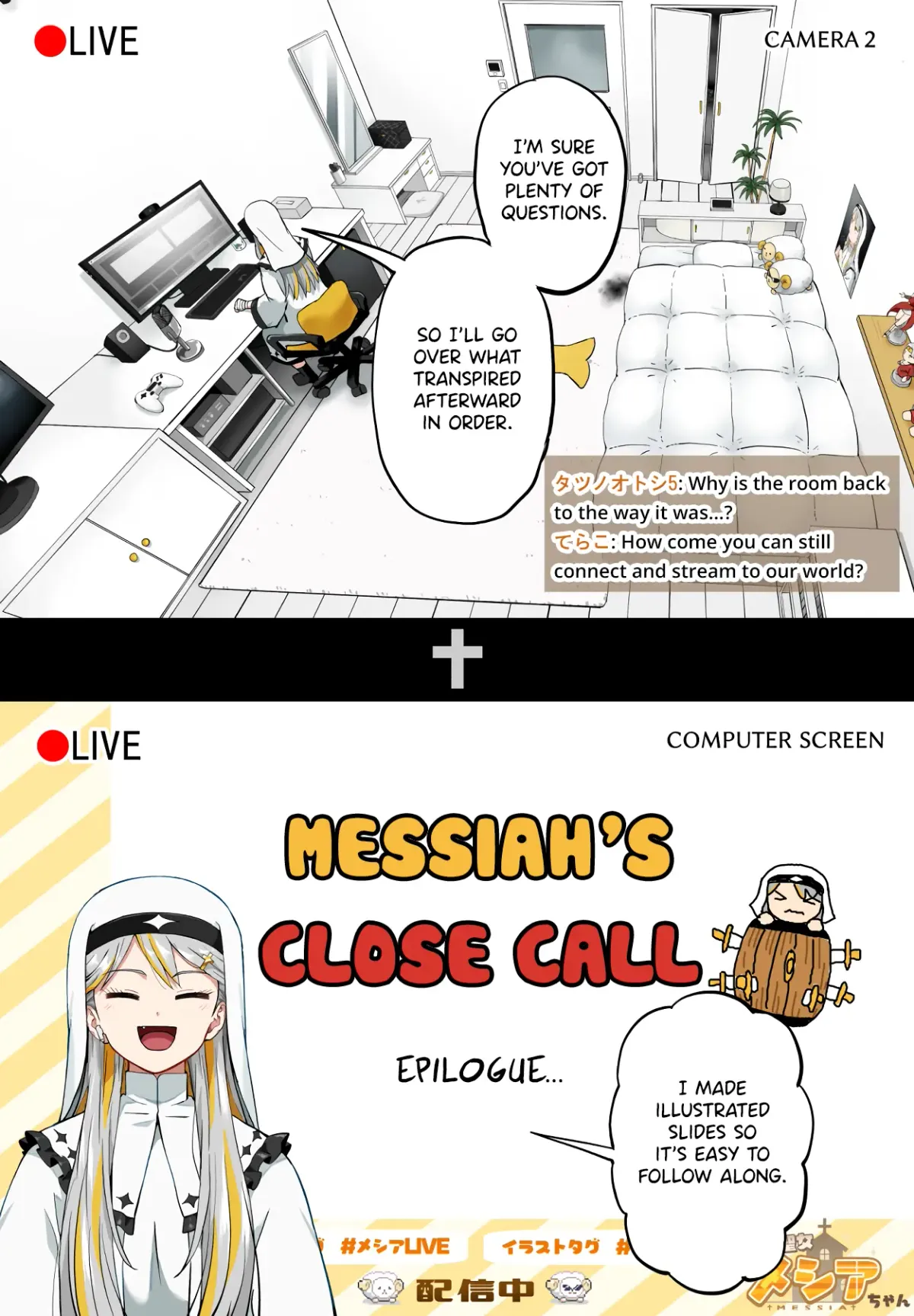 Vtuber Savior ✟ Messiah-chan Chapter 47 page 2 - 