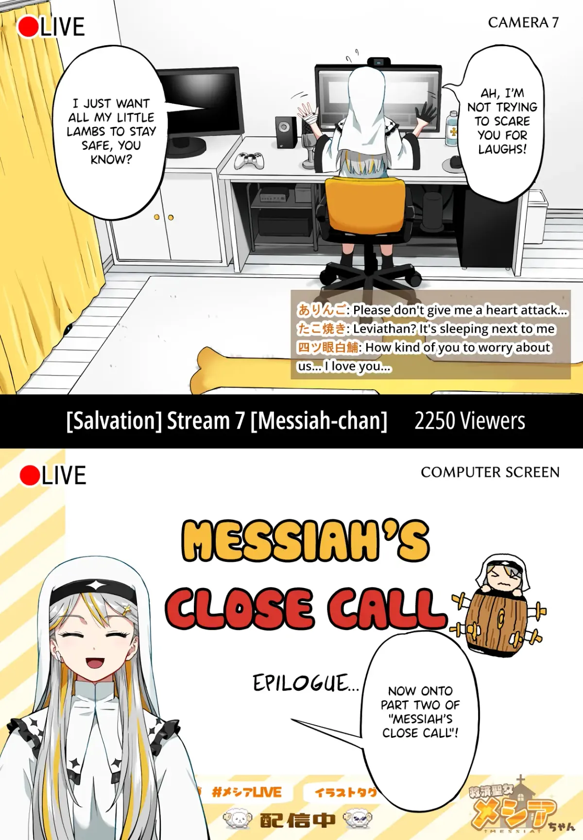 Vtuber Savior ✟ Messiah-chan Chapter 49 page 1 - 