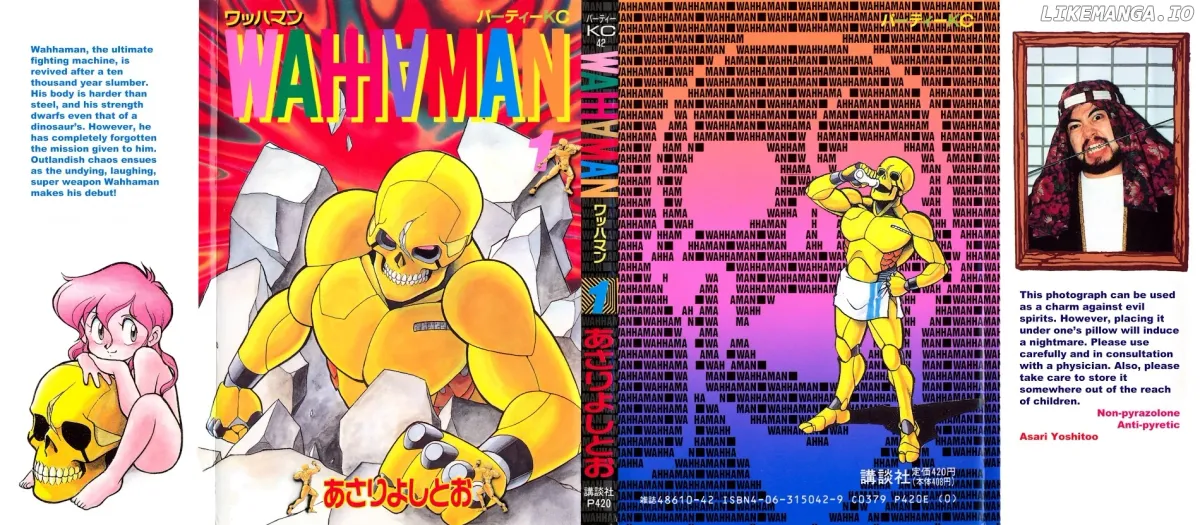 Wahhaman  Manga Chapter 1 page 1 - 