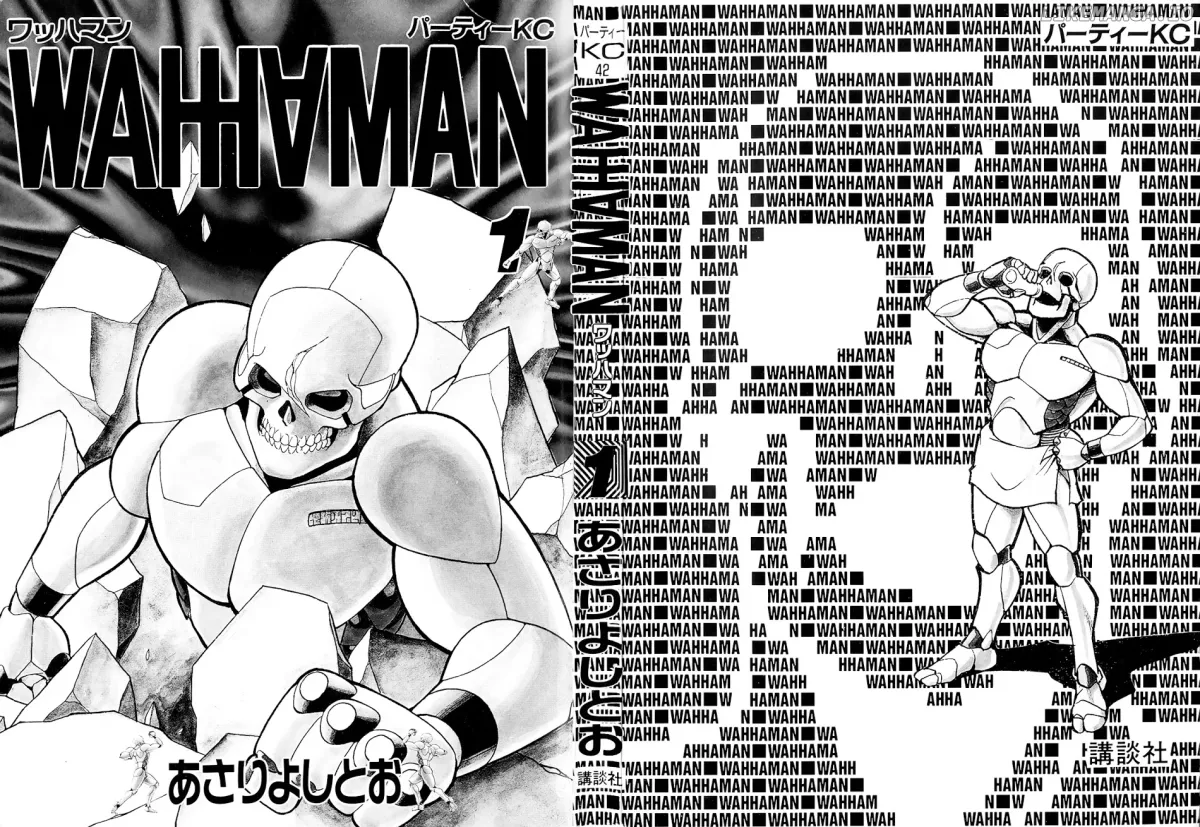 Wahhaman  Manga Chapter 1 page 2 - 