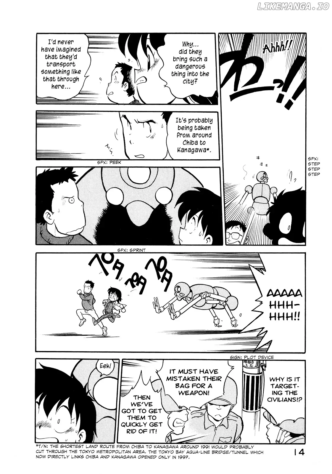 Wahhaman  Manga Chapter 1 page 15 - 