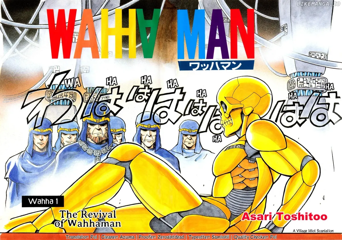 Wahhaman  Manga Chapter 1 page 4 - 