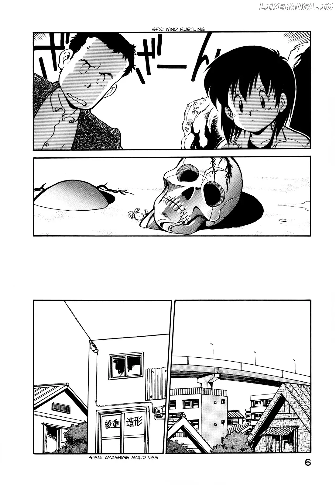 Wahhaman  Manga Chapter 1 page 7 - 