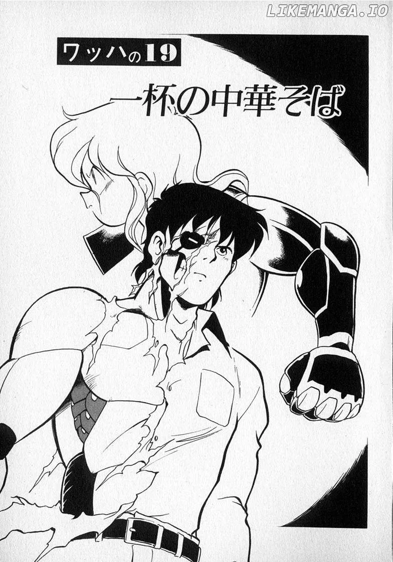 Wahhaman  Manga Chapter 19 page 1 - 