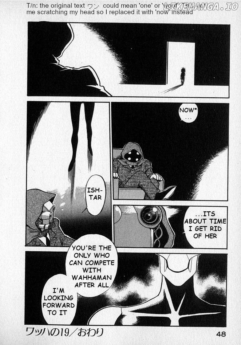Wahhaman  Manga Chapter 19 page 16 - 