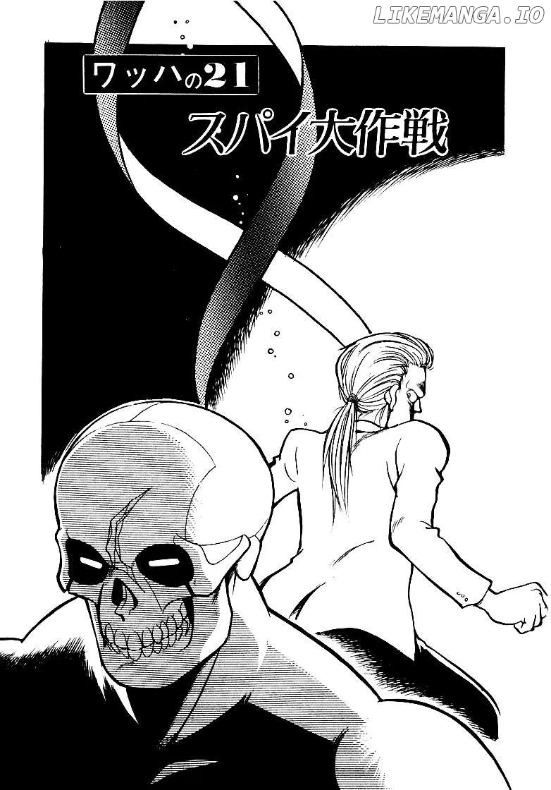 Wahhaman  Manga Chapter 21 page 1 - 