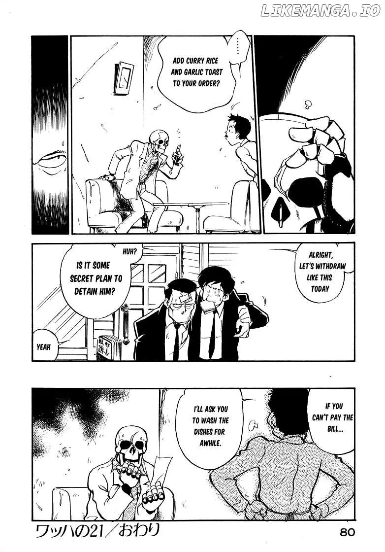 Wahhaman  Manga Chapter 21 page 16 - 