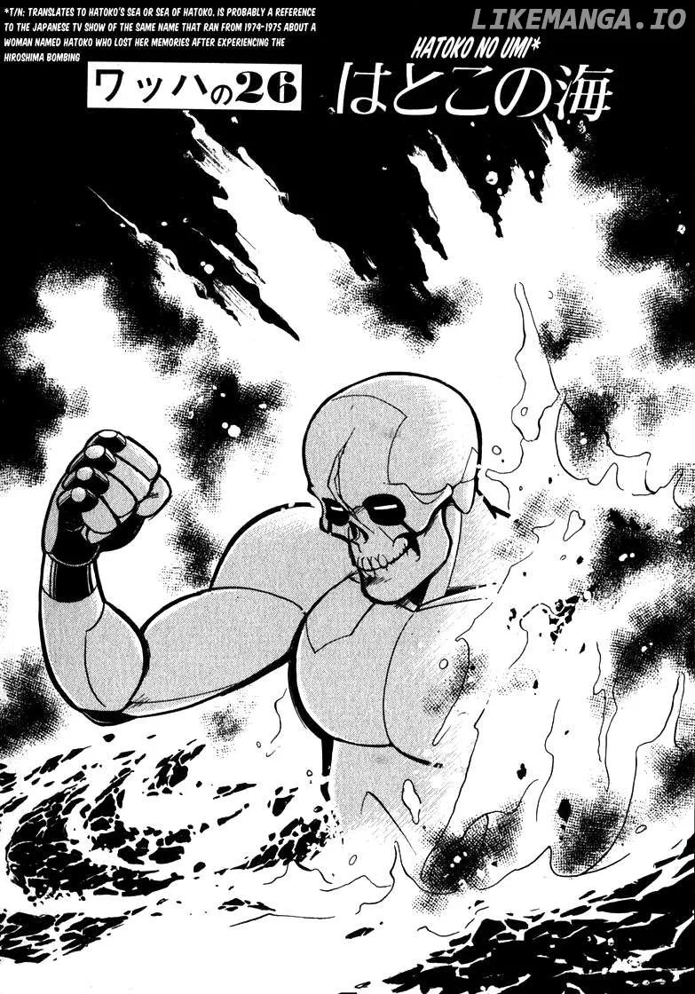Wahhaman  Manga Chapter 26 page 1 - 
