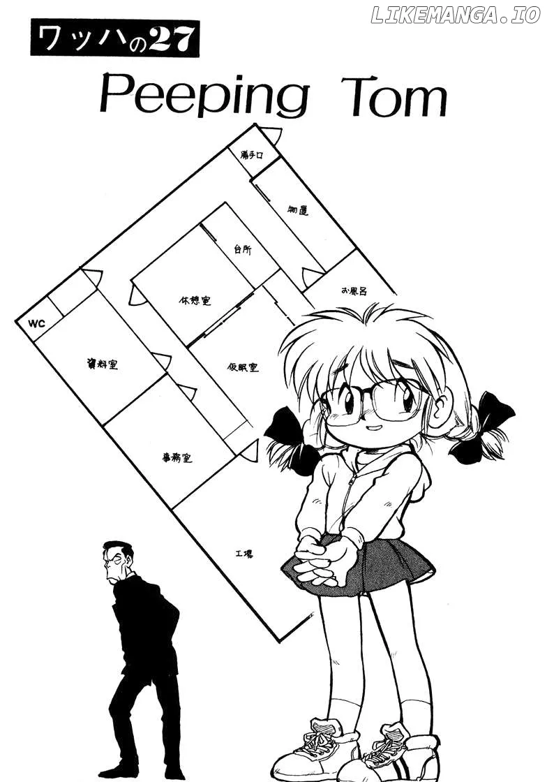 Wahhaman  Manga Chapter 27 page 1 - 