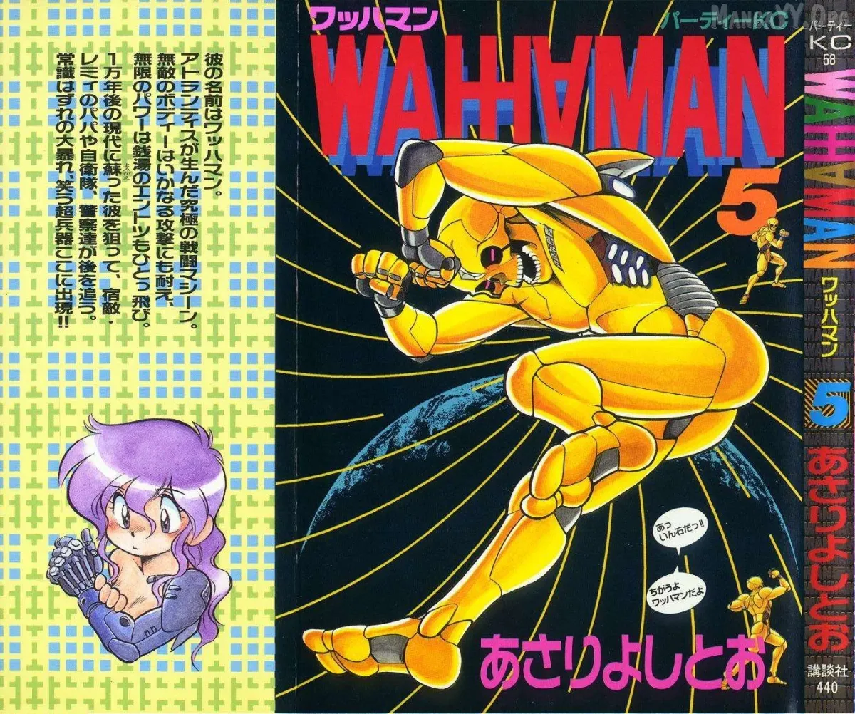 Wahhaman  Manga Chapter 34 page 1 - 