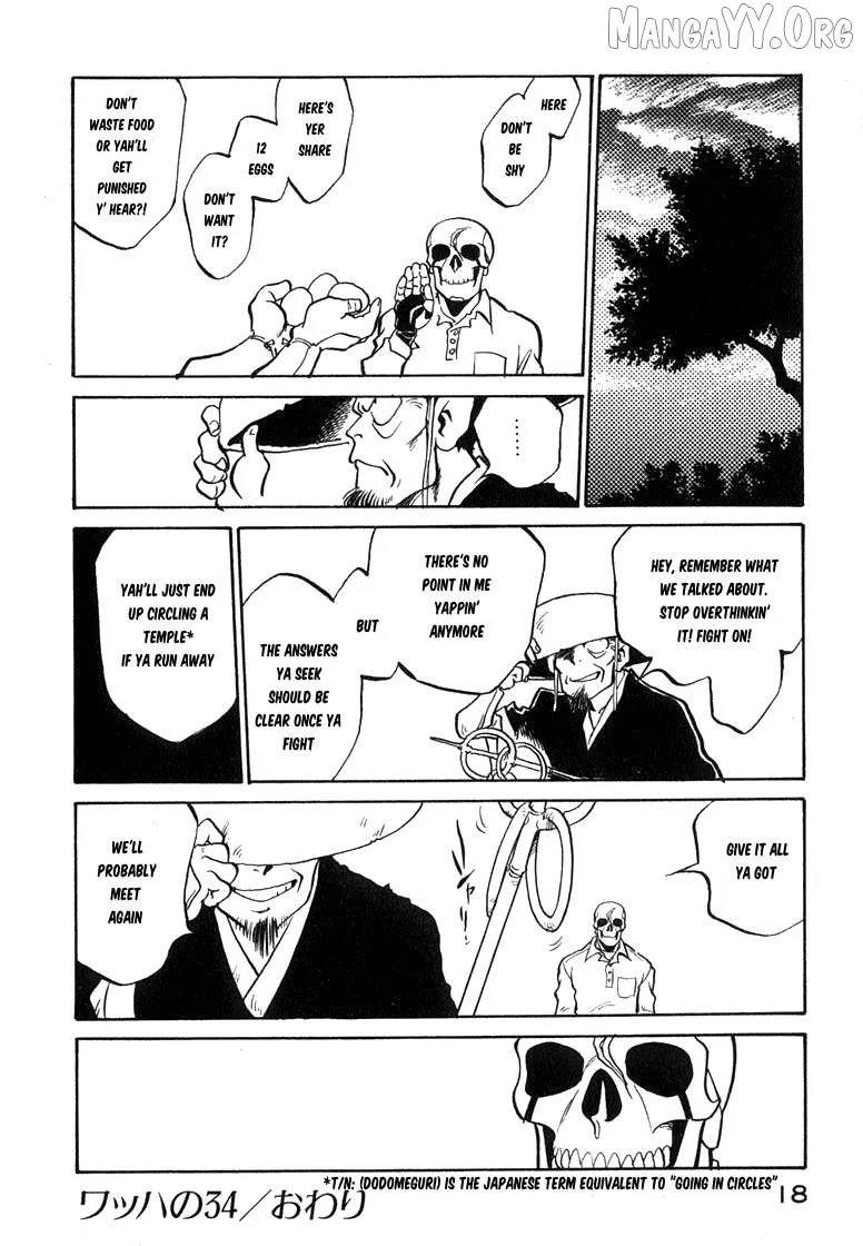 Wahhaman  Manga Chapter 34 page 19 - 