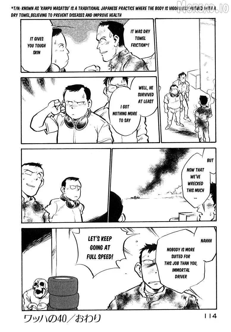 Wahhaman  Manga Chapter 40 page 16 - 