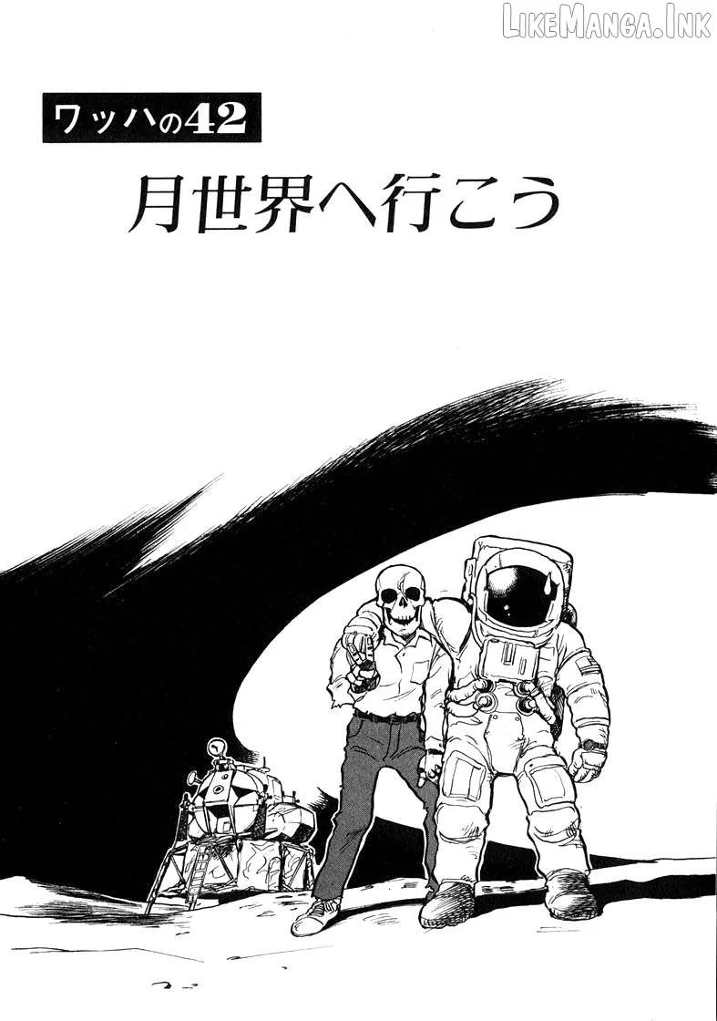 Wahhaman  Manga Chapter 42 page 1 - 