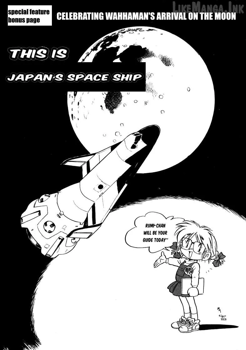 Wahhaman  Manga Chapter 42 page 17 - 
