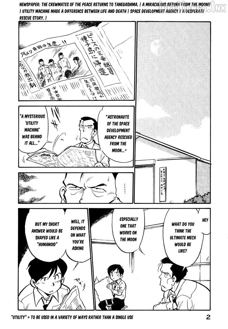 Wahhaman  Manga Chapter 43 page 3 - 