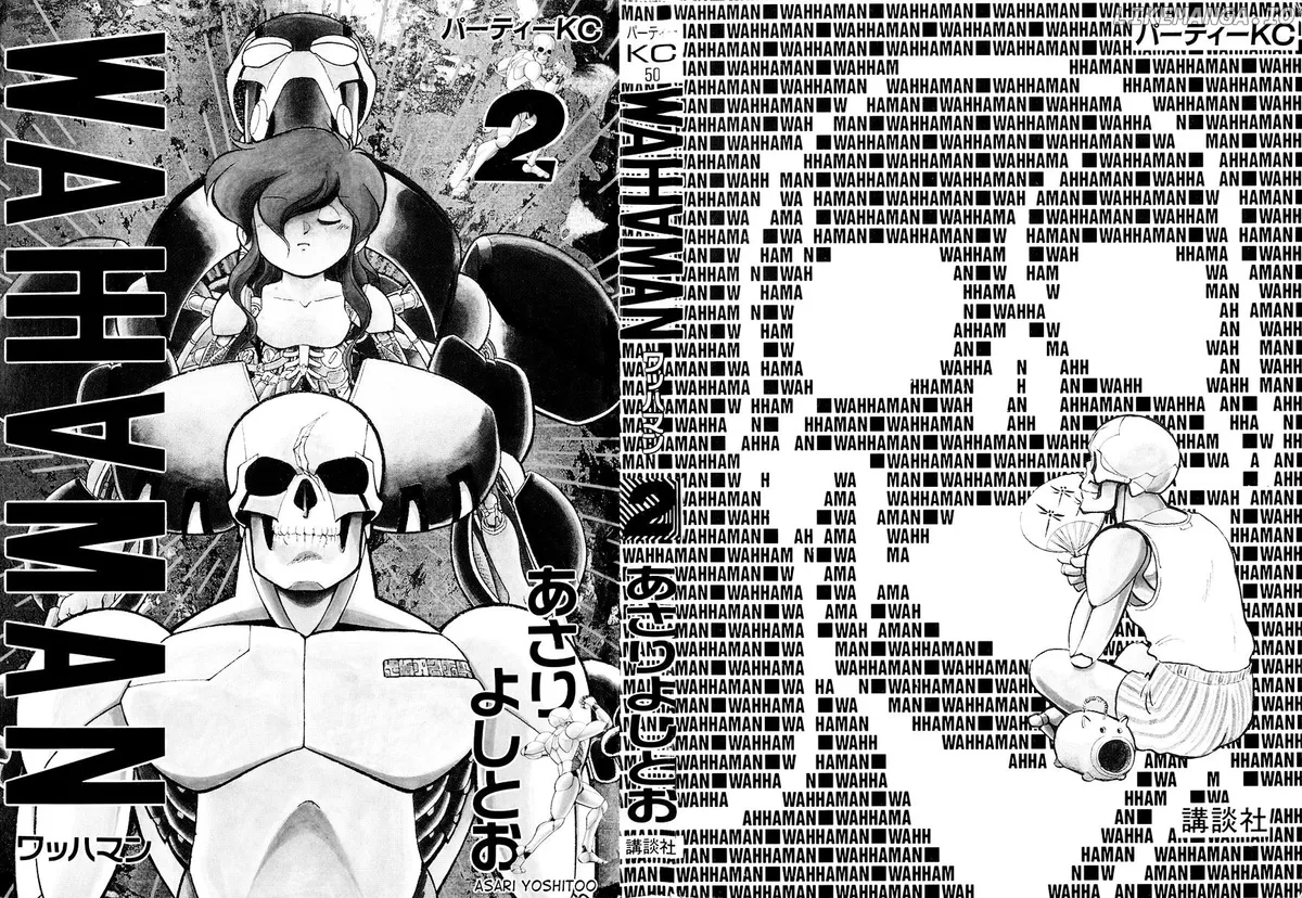 Wahhaman  Manga Chapter 9 page 2 - 