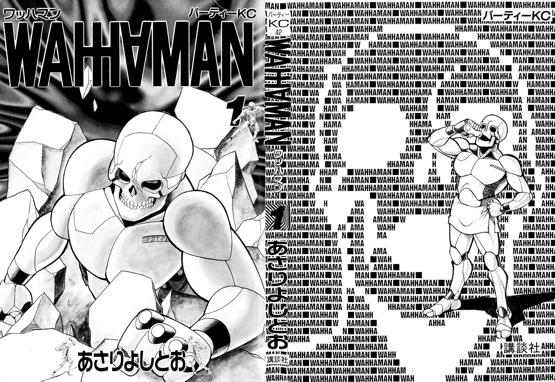 Wahhaman Chapter 1 page 2 - 