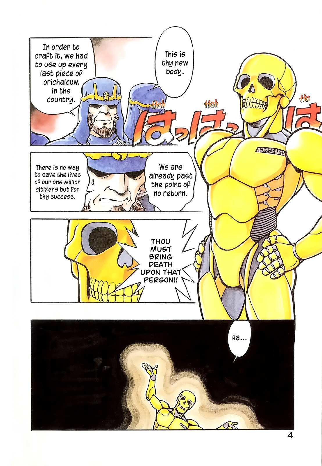 Wahhaman Chapter 1 page 5 - 