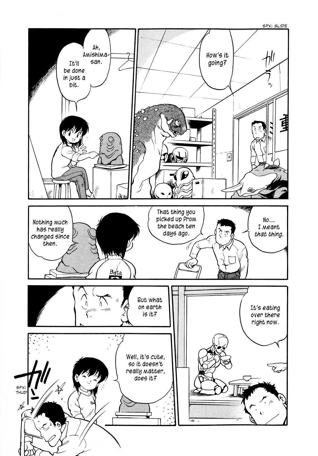 Wahhaman Chapter 1 page 8 - 