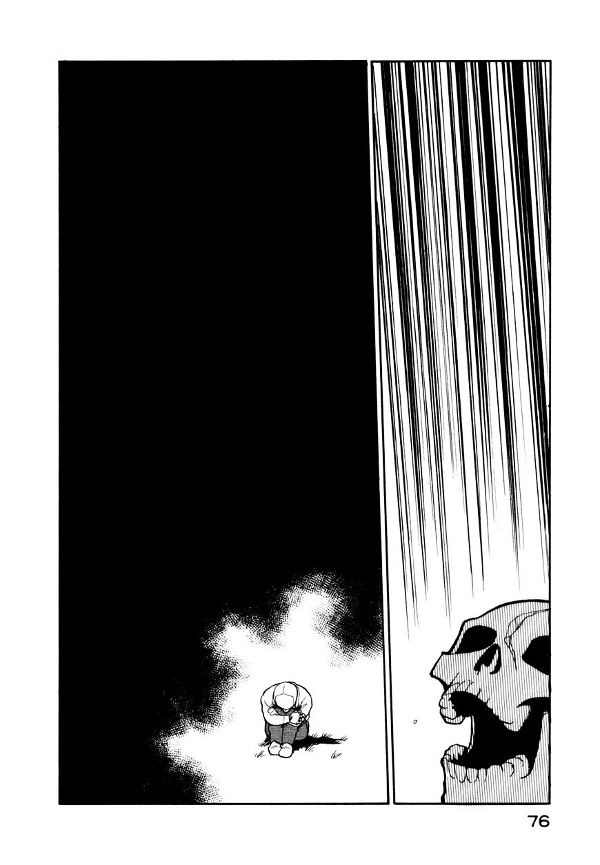 Wahhaman Chapter 13 page 6 - 