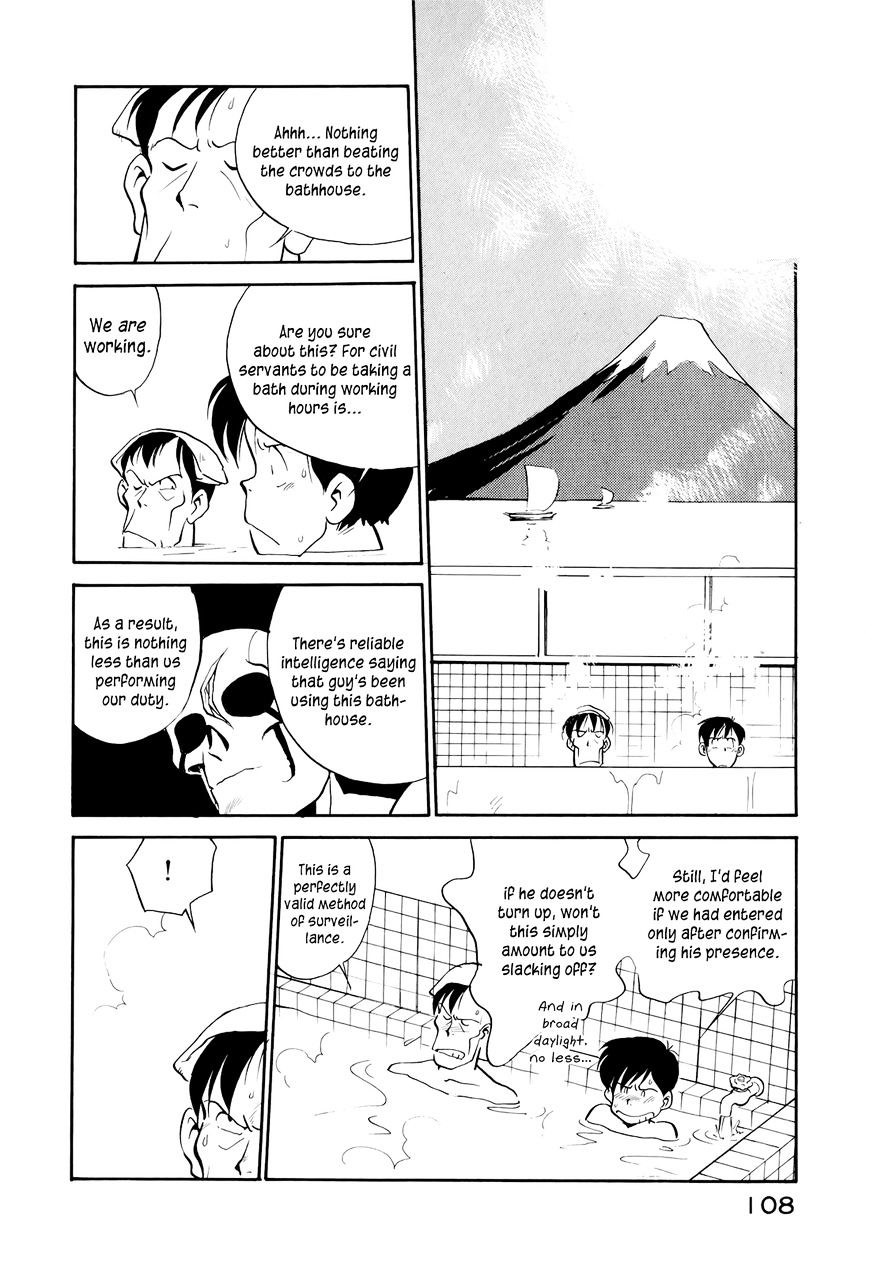 Wahhaman Chapter 15 page 2 - 