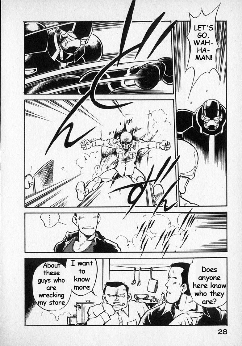 Wahhaman Chapter 18 page 12 - 