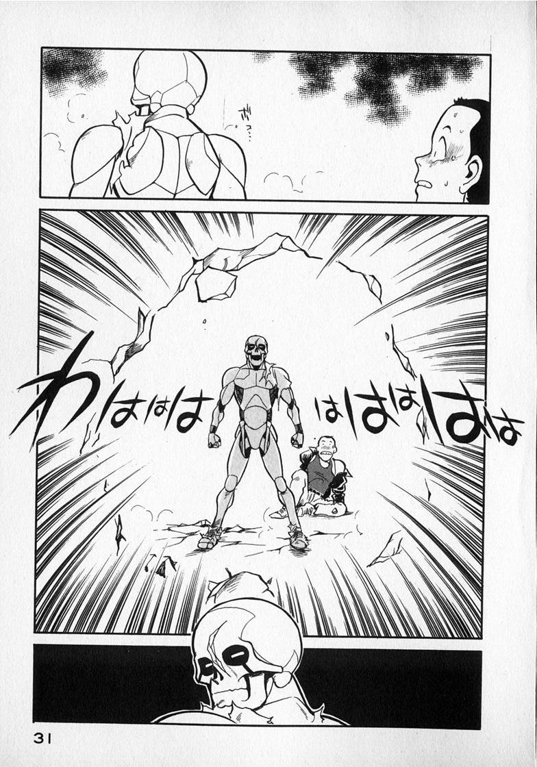 Wahhaman Chapter 18 page 15 - 