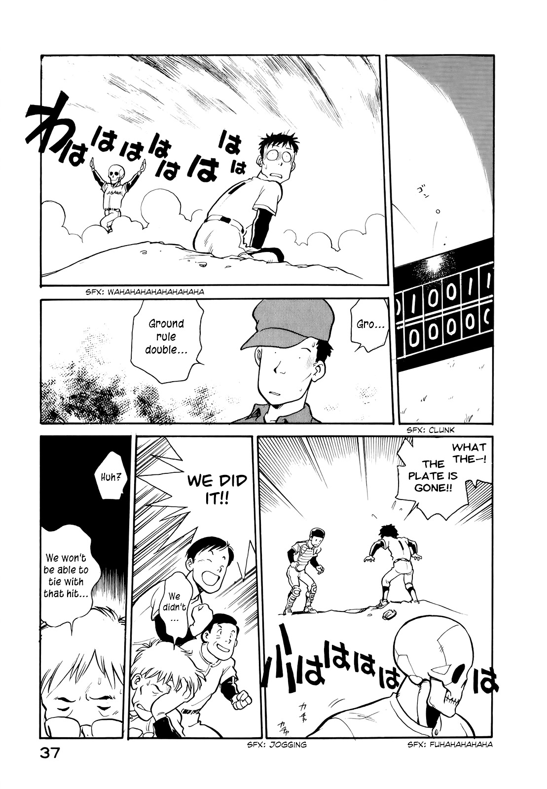 Wahhaman Chapter 2 page 17 - 