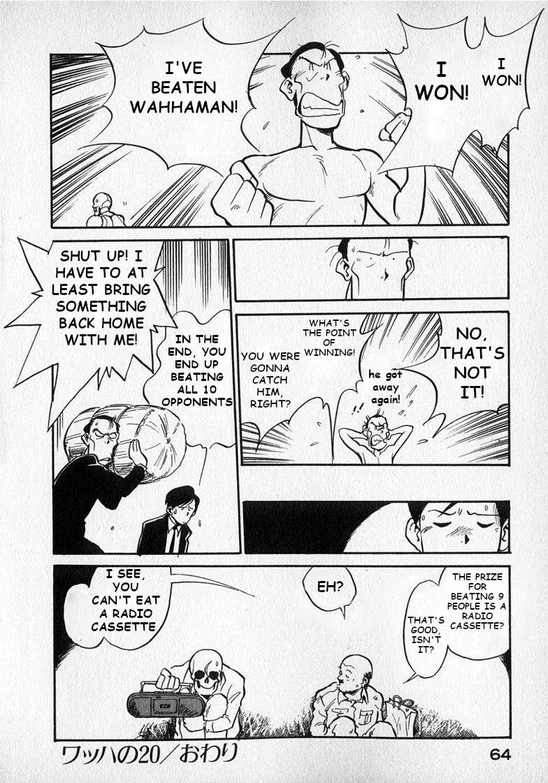 Wahhaman Chapter 20 page 17 - 