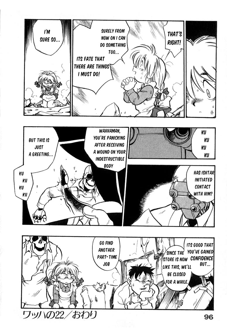 Wahhaman Chapter 22 page 16 - 