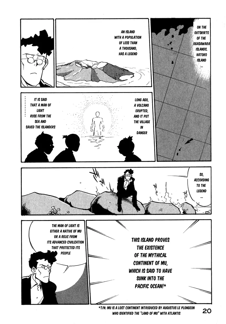Wahhaman Chapter 26 page 2 - 