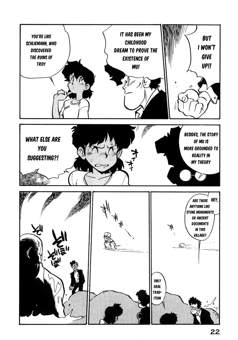 Wahhaman Chapter 26 page 4 - 