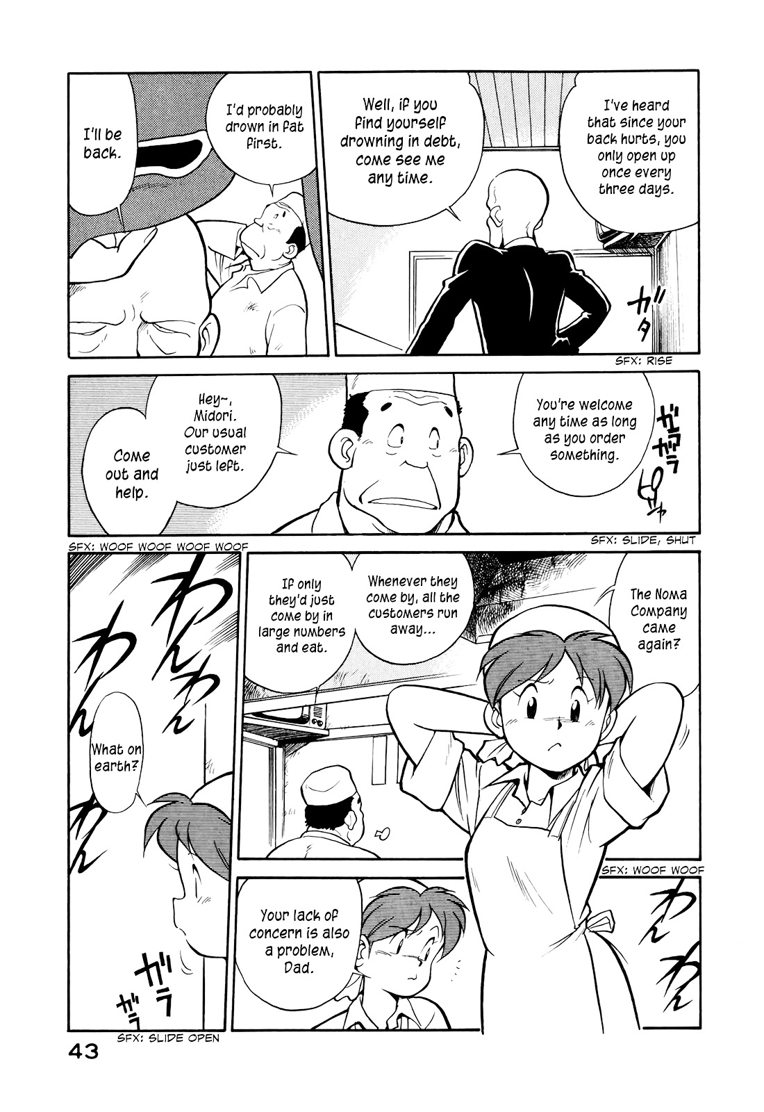 Wahhaman Chapter 3 page 3 - 