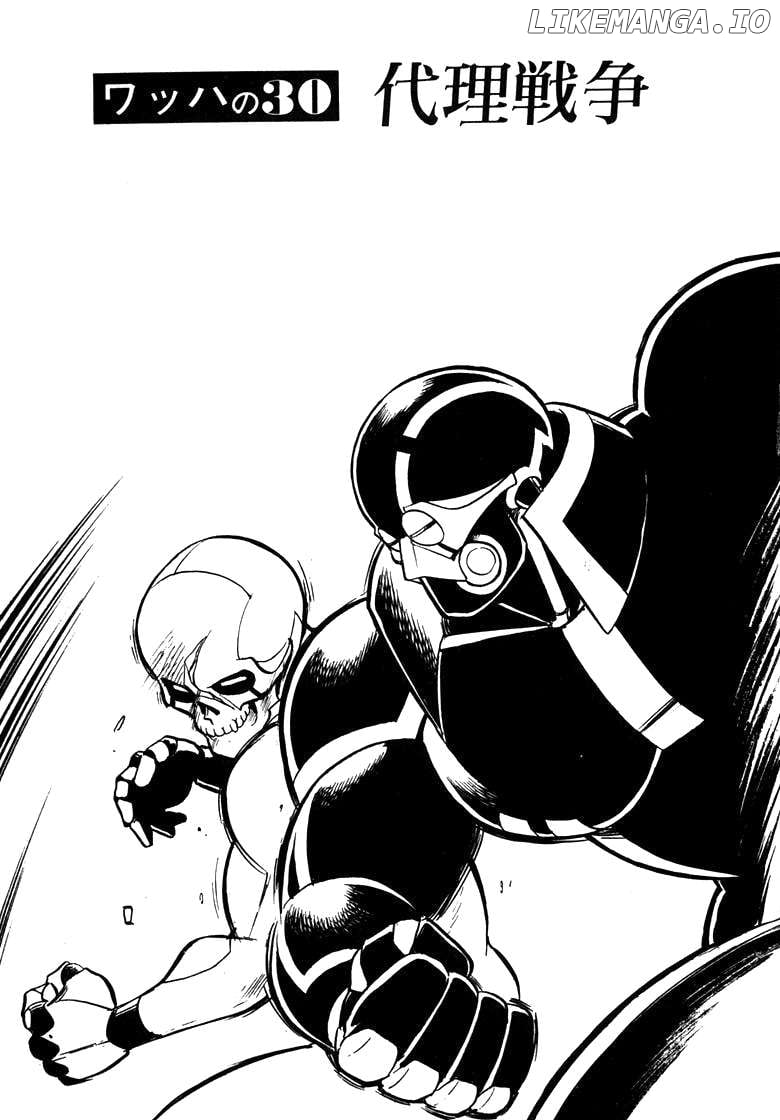 Wahhaman Chapter 30 page 1 - 