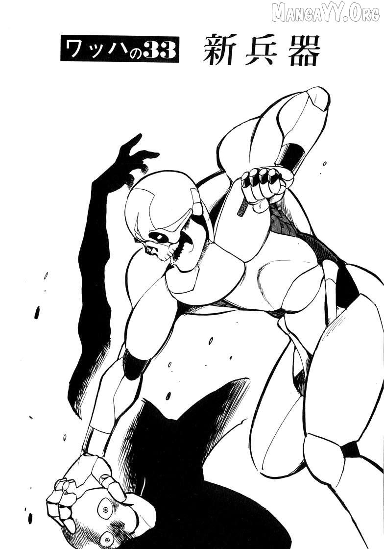 Wahhaman Chapter 33 page 2 - 