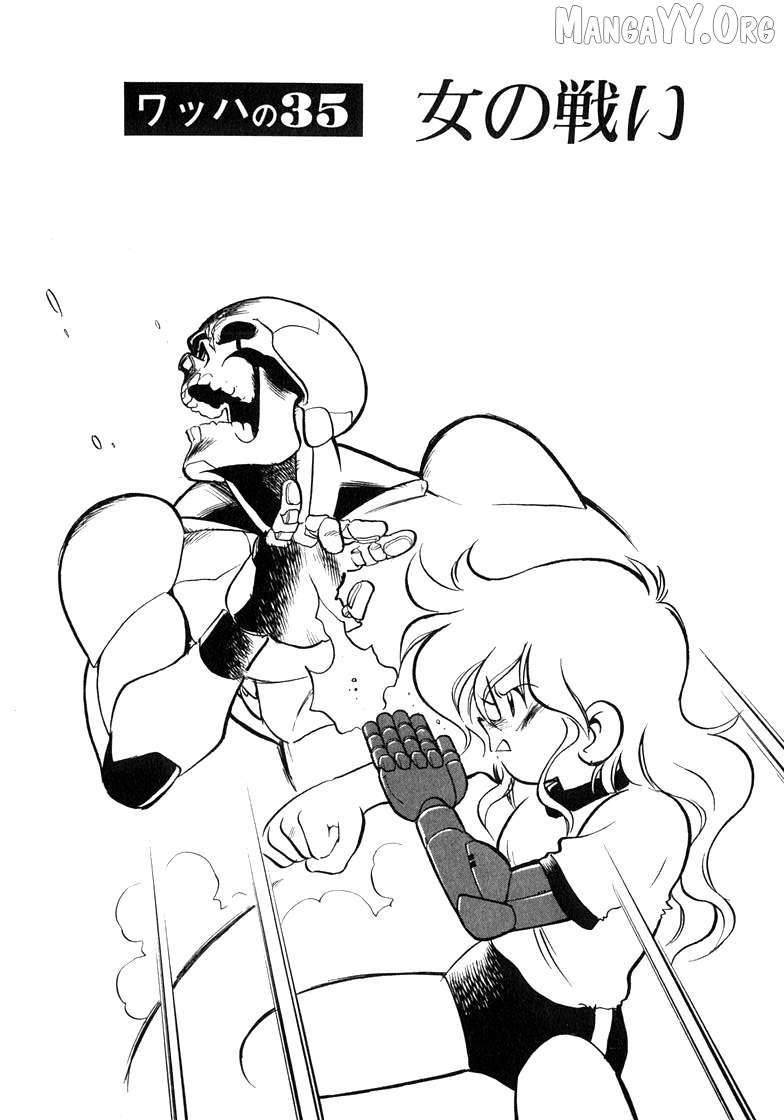 Wahhaman Chapter 35 page 2 - 