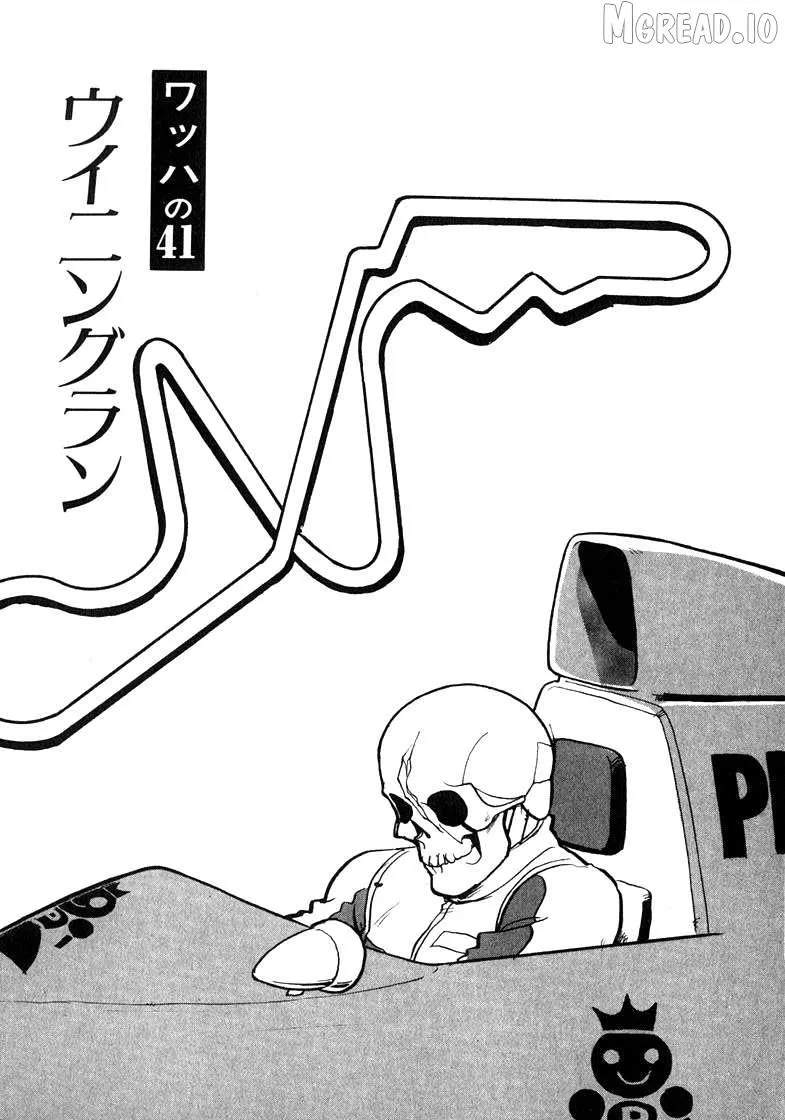 Wahhaman Chapter 41 page 1 - 