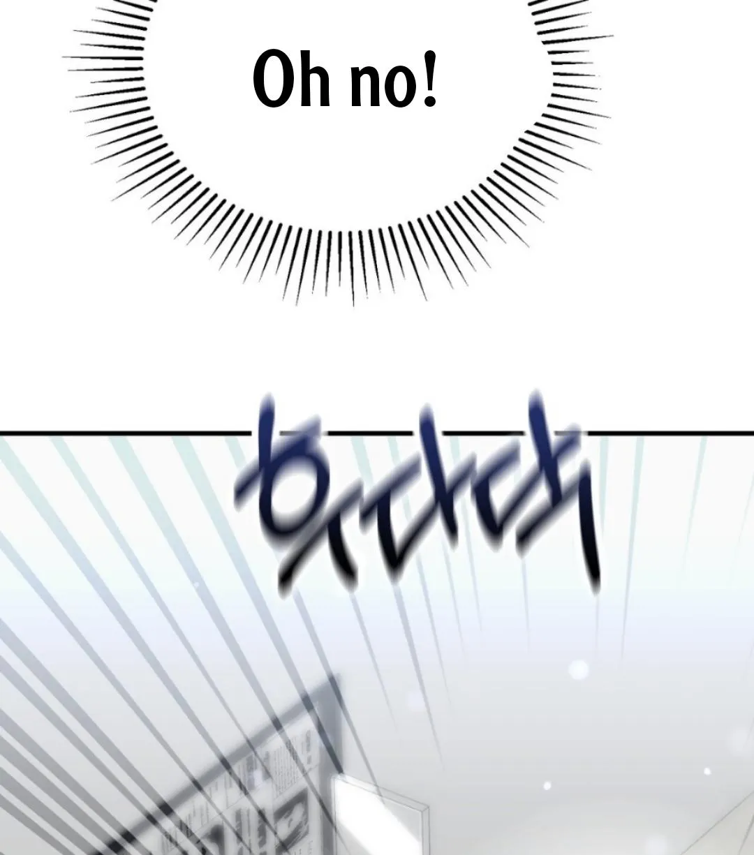 Wait! Don