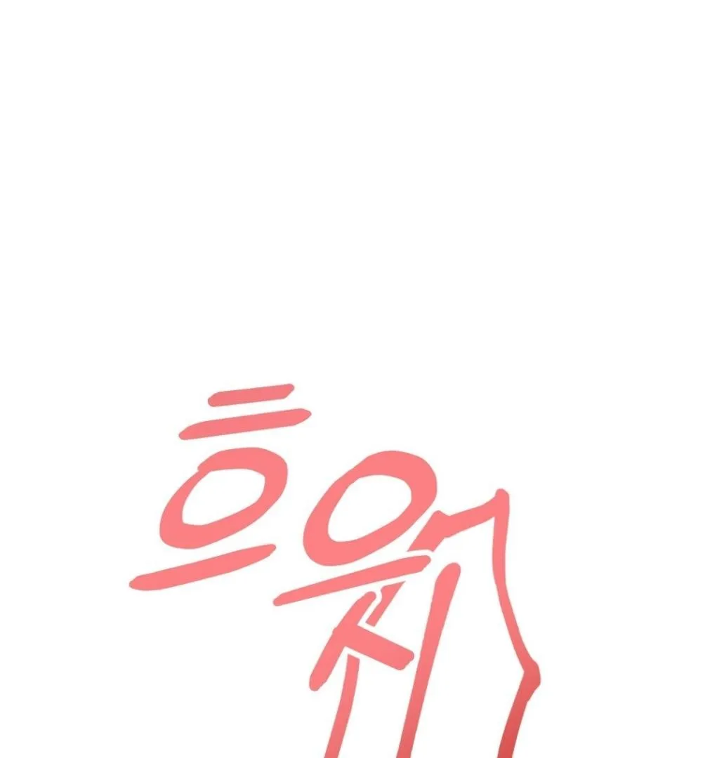 Wait! Don