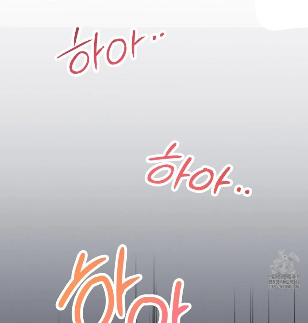 Wait! Don